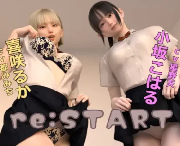 re:START