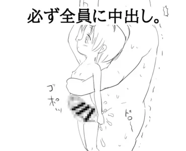 時間を止めれば○リが犯せる