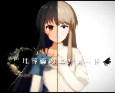 [RJ01188568] 埋葬蟲のエチュード