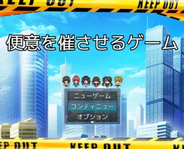[RJ01189056] 便意増幅装置を使って女の子に便意を催させるゲーム