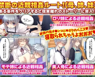 ながら手コキをしてもらった.後の賢者タイム