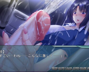 爆乳だけどクールで強気な奥さんは好きですか?～本気になるつもりなんてなかったのに～