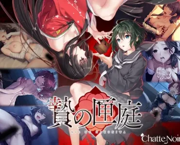 Nie No Hakoniwa - Dollhouse of Offerings