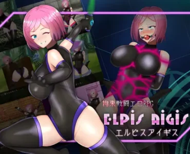 Bondage Fighting Erotic RPG - Elpis Aigis - [拘束戦闘エロRPG エルピスアイギス]