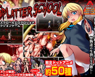 SPLATTER SCHOOL: Side Scrolling Ero Guro Hardcore Action