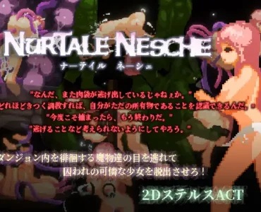 NurTale Nesche (ナーテイル・ネーシェ) (v1.0.2.13)