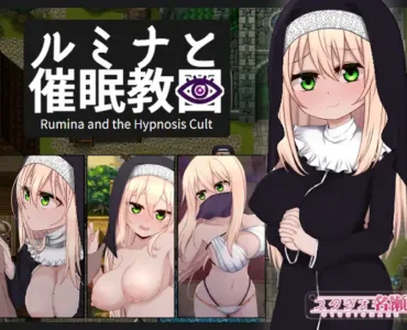Sister Lumina and the Hypnosis Cult