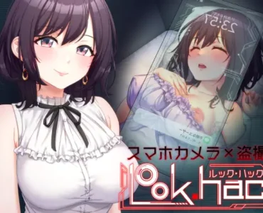 [RJ01177758] LOOK.hac (Ver.2.2 + DLC)