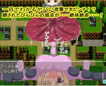 スペルマヒーロー!～ひだひだ触手最強の搾精攻撃～