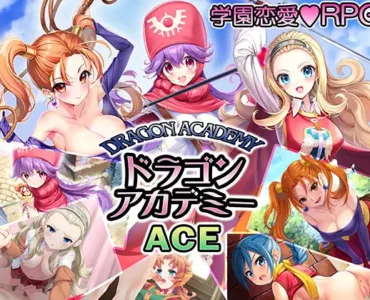 ドラゴンアカデミーエース