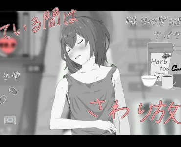 遭難少女と山男