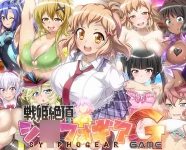 【戦姫絶頂シ◯フォギアGAME】