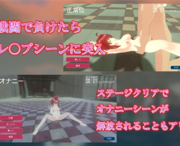 R*PESCAPE ROZA ～閉鎖都市でレ○プか脱出か～