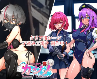 [RJ01054032] 孕ませ!お尻専門 裏カジノ(Secret Casino)