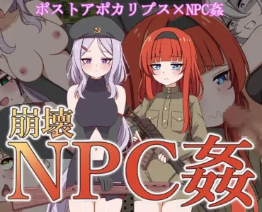[RJ01364426] 崩壊NPC姦オナホ追加MODアーリャ
