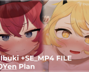 イロハ、イブキ +SE