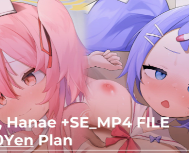 セリナ、ハナエ +SE