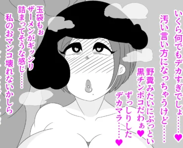 爆乳妻を巨根な黒人の家にホームステイさせた結果、寝取らせのつもりが寝取られて挙句、糞ビッチになる話