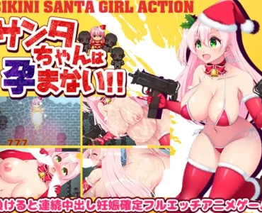 Santa-chan is not pregnant!!