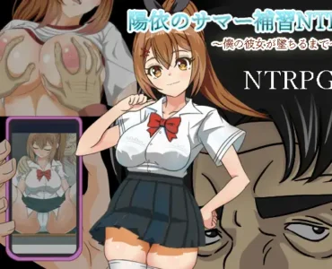 Helen’s NTR Summer School Training [陽依のサマー補習NTR～僕の彼女が墜ちるまで]