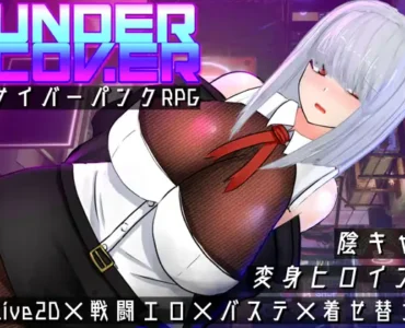UNDER COVER ~サイバーパンクエロRPG~