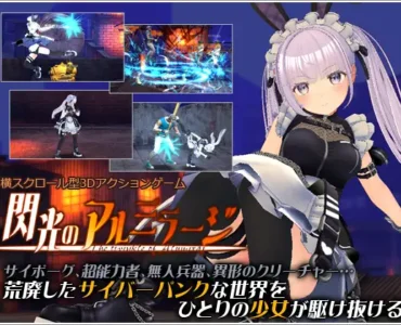 [RJ01156587] 閃光のアルミラージ【β版】