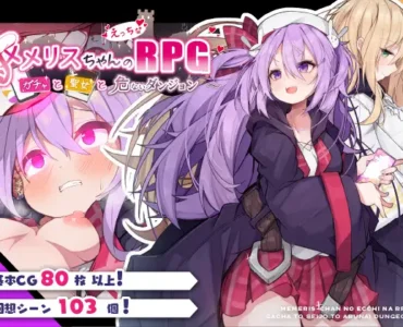 Memerisu-chan's Naughty RPG