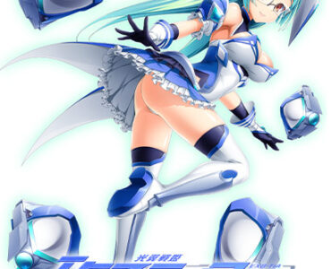 光翼戦姫エクスティアコンチェルト4
