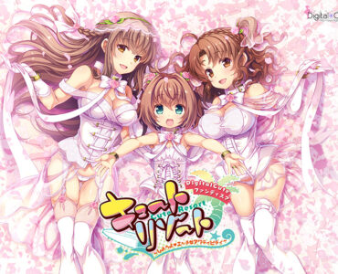 キュートリゾート 〜しようよ☆エッチなアクティビティ〜