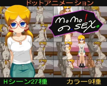 [RJ249115] momo!の、SEX。