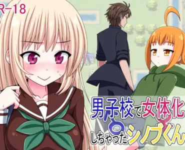 [RJ162210] Shinobu-kun, the Only Girl at Boys School