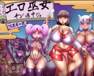 [RJ01242527] エロ巫女チン道中～万黒斉の罠～