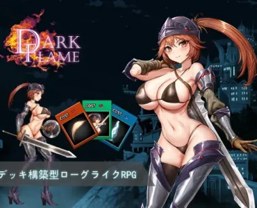 Dark Flame -Nam's Quest-