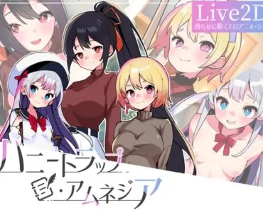 [RJ01213915] ハニートラップ・アムネジア～ヤンデレやツンデレによる色仕掛け逆レ○プ～