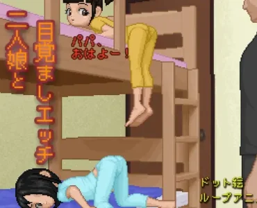 [RJ01175067] 二人娘と目覚ましエッチ
