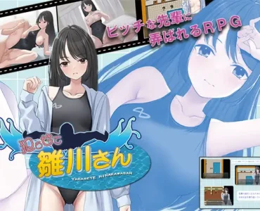 [RJ01143586] 犯らせて雛川さん