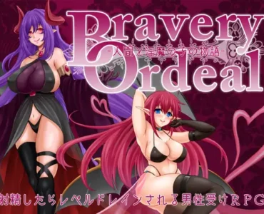 Bravery Ordeal -人間と淫魔の子の物語- [RJ01194424]