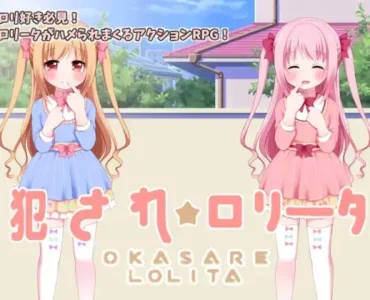 [RJ01233751] 犯され☆ロリータ+ロリータ☆パズル【詰め合わせパッケージ】