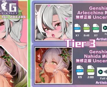 202406SP T3訂閱者H動圖獎勵- Arlecchino 阿蕾奇諾 & Nahida 納西妲 有聲SP Ver.合集 / 2024 Jun rewards Special pack