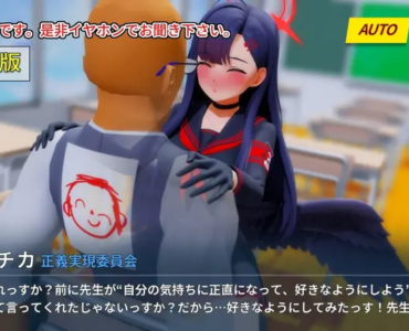 イチカとイチャラブックス