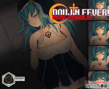Doujin Fever!! Night Assault! [Steam] [v1.1.2]