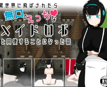[RJ303153] When I Went to Another World, I Met a Robot maid