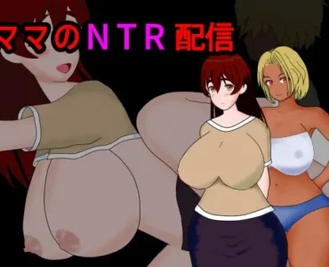[RJ01233684] ママのNTR配信