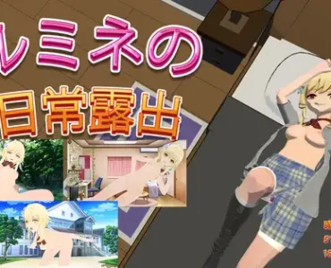 [RJ01140167] Lumine exposes every day