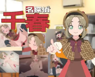 [RJ01165152] 名探偵千春