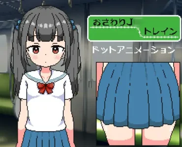 [RJ01137246] おさわりJ◯トレイン