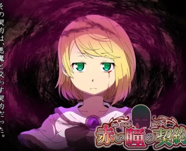 [RJ01131712] 赤い瞳の契約