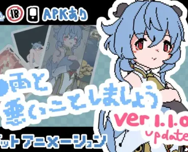 [RJ01151976] ◯雨と悪いことしましょう