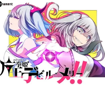 [RJ01097471] 魔王拳姫デビルメリー!!