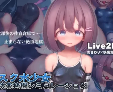 Swimsuit Girl Pleasure Torture Simulation